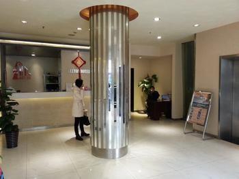 Hangzhou Rio West Lake Boutique Hotel Eksteriør bilde